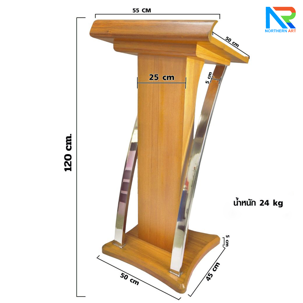 โพเดียมไม้ สีสัก ตกแต่งสแตนเลสเกรด304 ขนาด (W) 55 x (L) 50 x (H) 120 cm.