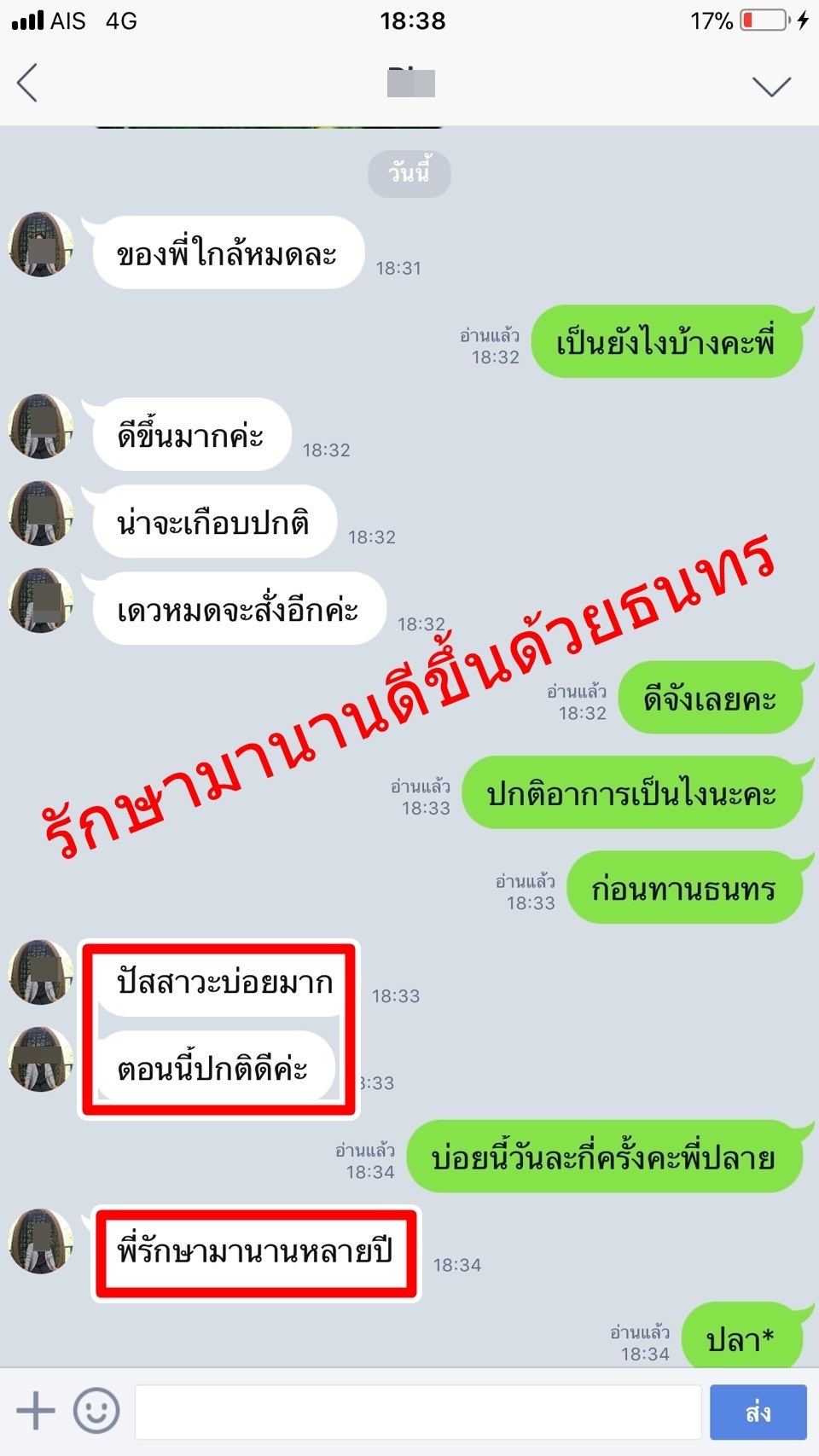 วิธีรักษาโรคไตเบื้องต้น