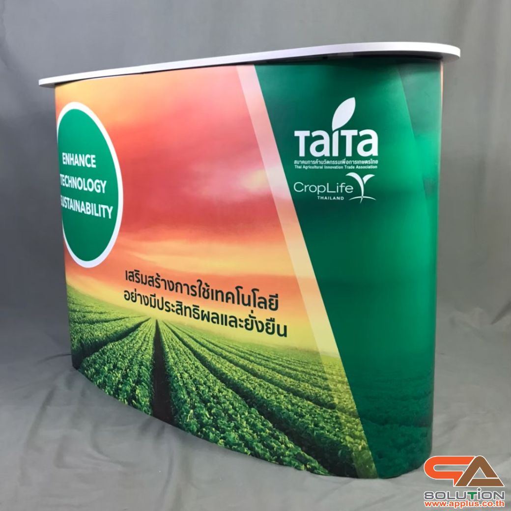 เคาน์เตอร์ออกบูธ รุ่นโค้ง TOPสีขาว มีชั้นวาง ขนาด (W)131 x (D)39 x (H) 87 cm.โครงอะลูมิเนียม พับเก็บได้ เคลื่อนย้ายสะดวก