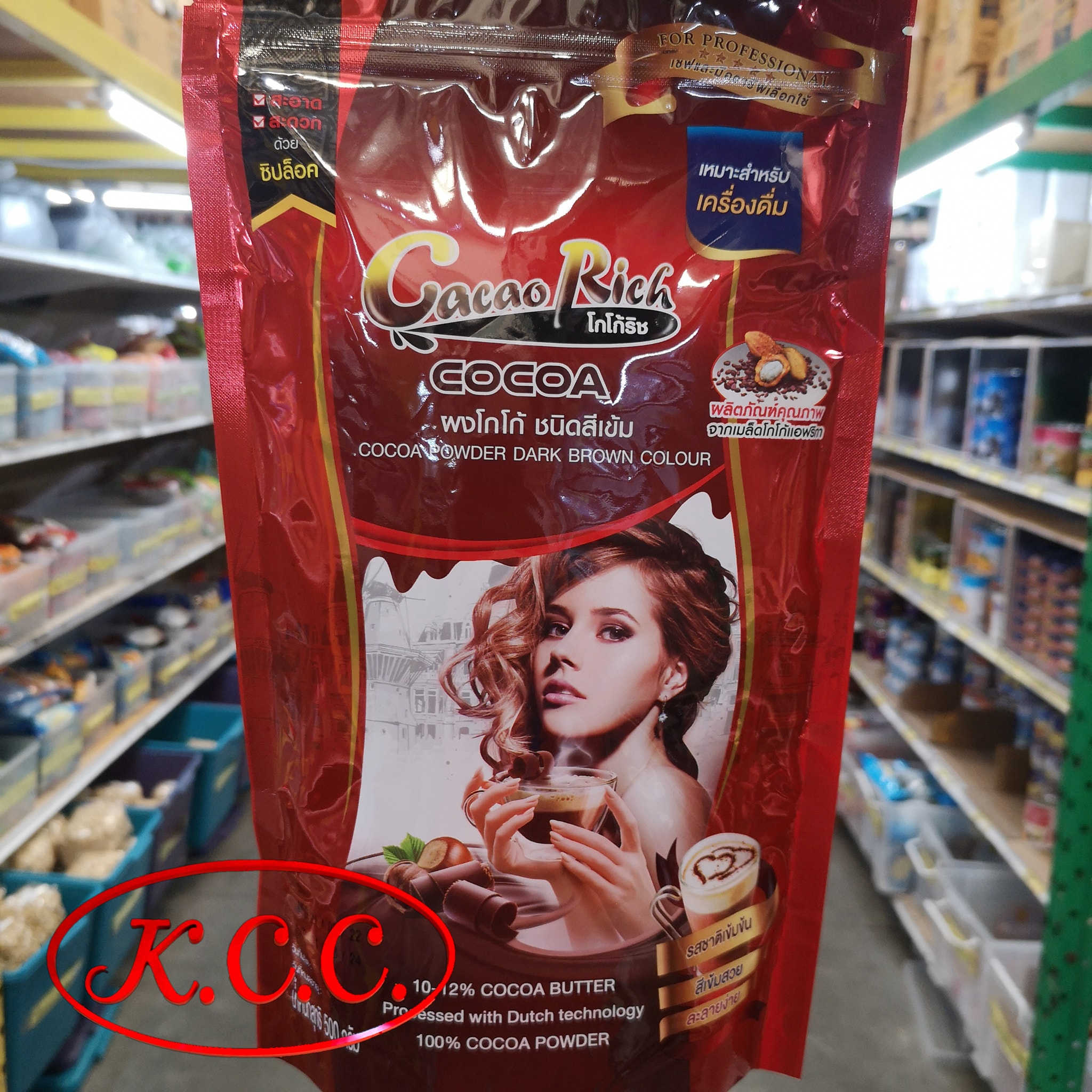 ผงโกโก้ สีเข้ม Rich 10-12% Dark Red (500g.) เหมาะสำหรับทำเครื่องดื่ม