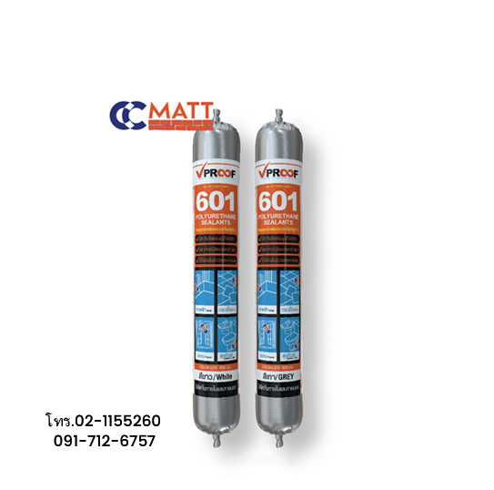 VPROOF 601 POLYURETHANE วัสดุอุดรอยต่อ ประเภทโพลียูริเทน