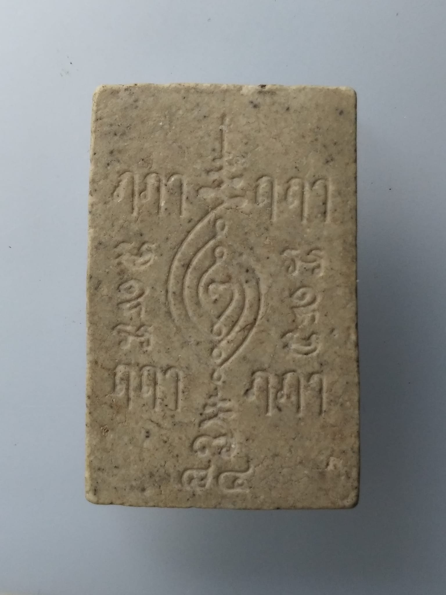 G970 พระผงหลวงพ่อโต วัดบางพลีใหญ่ใน จ.สมุทรปราการ