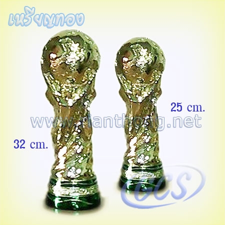 TPR004 ถ้วยรางวัลทรงฟีฟ่า ผลิตจากเรซิ่นชุปทองลายฐานสีเขียว