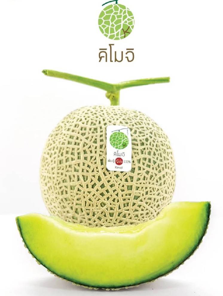 เมล่อน คิโมจิ Japan Melon Kimoji 10 เมล็ด