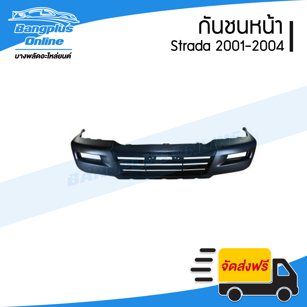 กันชนหน้า Mitsubishi Strada (สตราด้า) 2001/2002/2003/2004 - BangplusOnline