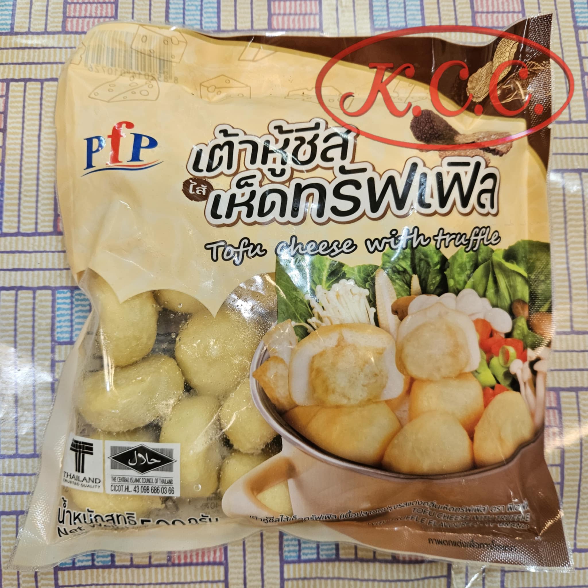 เต้าหู้ชีสไส้เห็ดทรัฟเฟิล (500กรัม)PFP