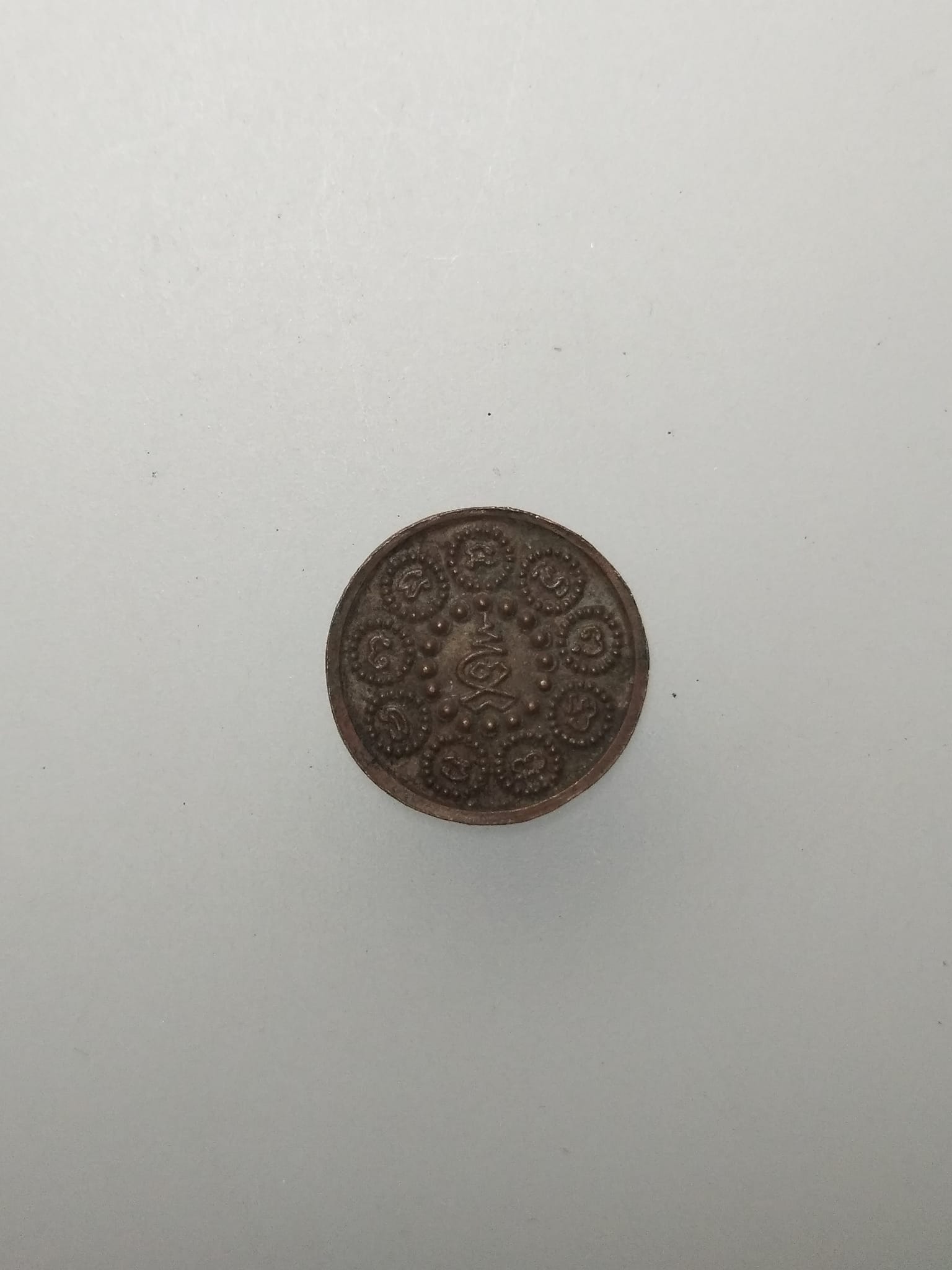 E247 เหรียญพระพุทธบาท วัดเขาบางทราย ยันต์เฑาะ