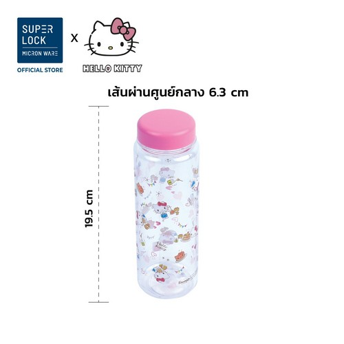 P12161 กระบอกน้ำพลาสติก Hello Kitty ลายลิขสิทธิ์แท้ คิตตี้ สีชมพู ความจุ 560 มล. รุ่น 5230 ราคาขายส่งต่อ 1 โหล : 12 ใบ