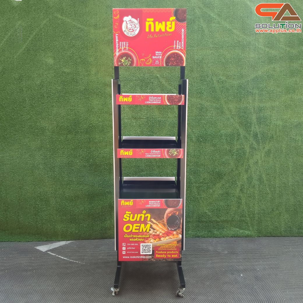 ชั้นวางสินค้าเหล็ก 4 ชั้น สีดำ ขนาด (W)40 x (D)40 x (H)162 ซม. พร้อมล้อ เคลื่อนย้ายสะดวก แข็งแรง รับน้ำหนักได้ดี