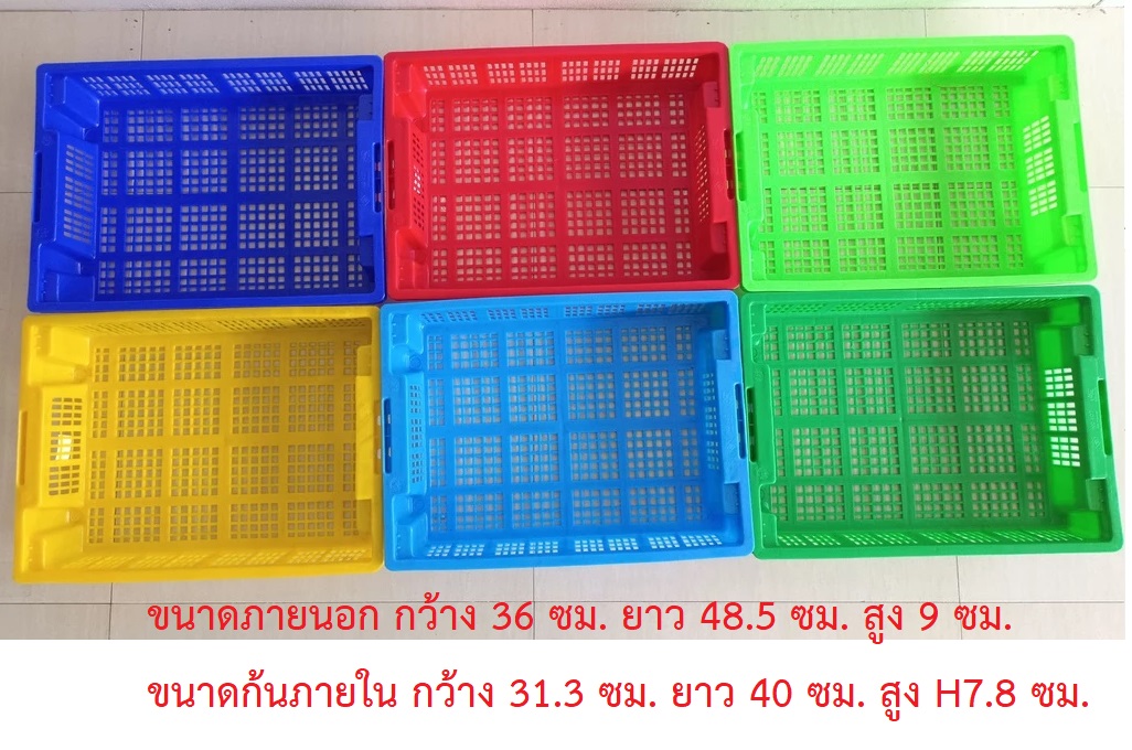P11393 ลังปลาหมึก #407 ลังห้องเย็น ลังโปร่งสลับซ้อน (36*48.5* 9 cm.) Food grade (ราคาส่งต่อ 1 มัด: 20 ใบ:เฉลี่ย 90 บต่อใบ)