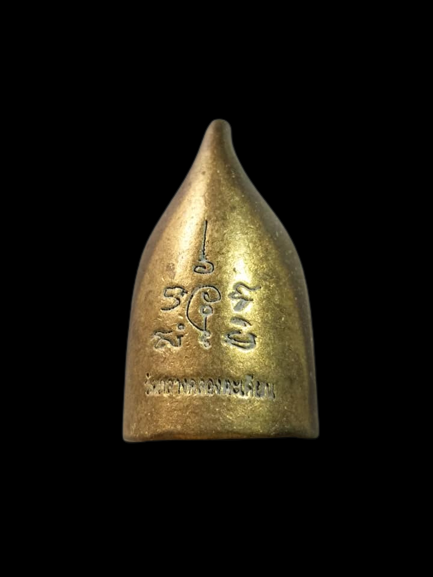 C579 พระกริ่งคลองตะเคียน เนื้อระฆังแตก วัดกลางคลองตะเคียน จ.อยุธยา