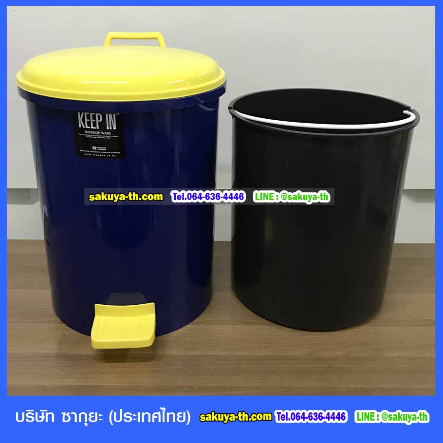 ถังขยะเท้าเหยียบ ทรงกลมขนาด 18 ลิตร