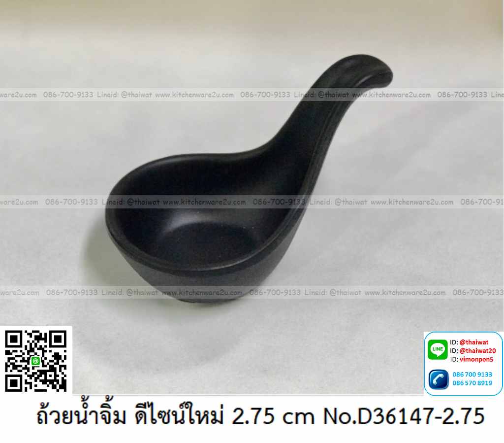 P11604 ถ้วยน้ำจิ้ม 2.75 นิ้ว สีดำ เมลามีนแท้ ดีไซน์ใหม่ Flowerware เครือซูปเปอร์แวร์ No.ฺD36147-2.75 (ราคาส่งต่อ 12 อัน: เฉลี่ย 22 บต่ออัน)