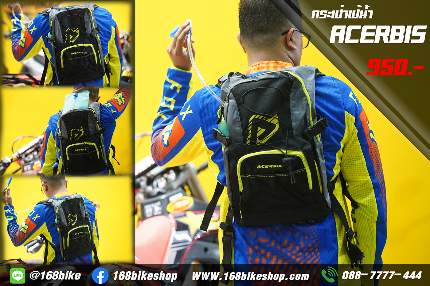 กระเป๋าเป้น้ำ ACERBIS