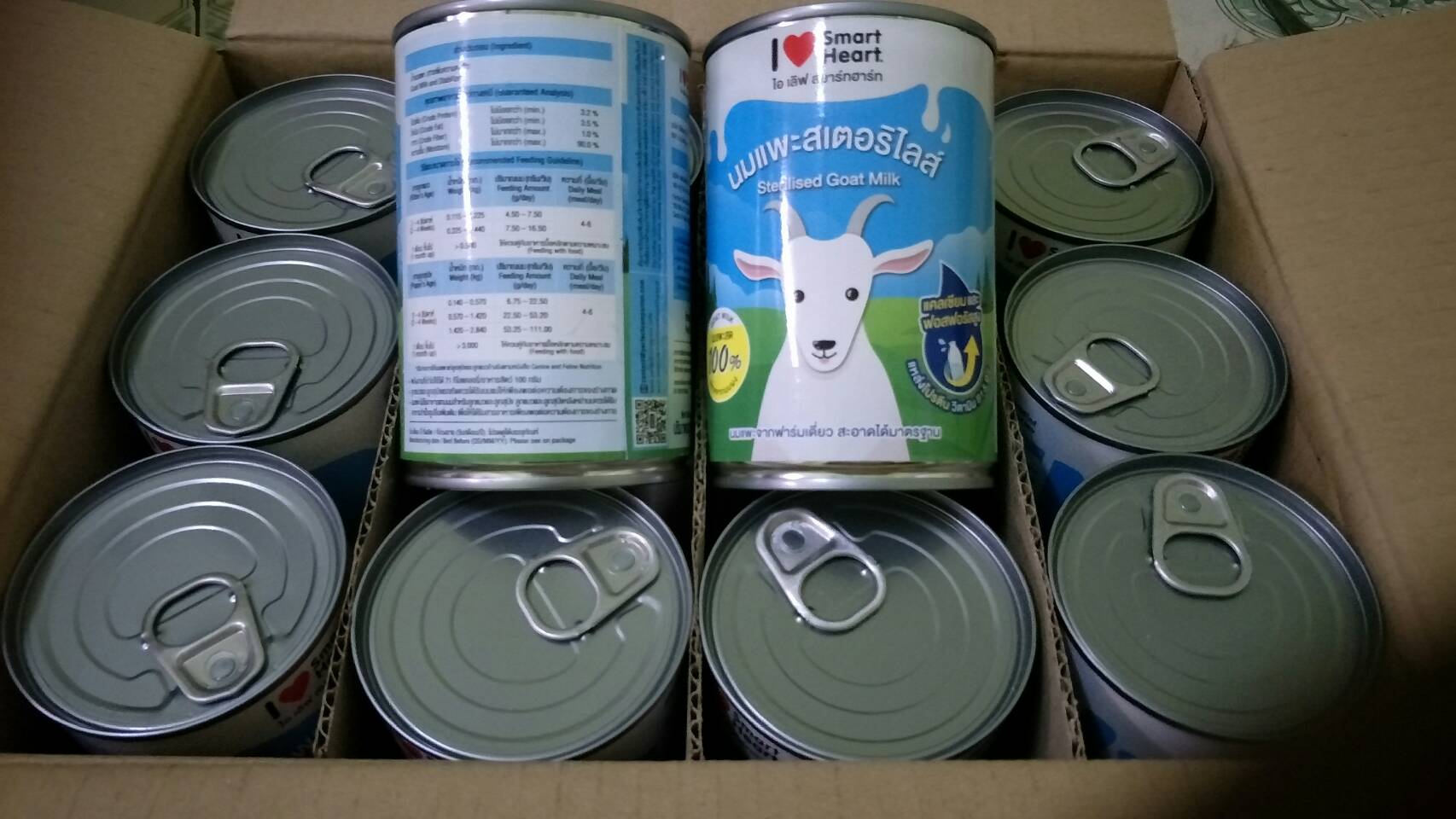 นมแพะ Smart Heart ยกลัง 780 บาท ( 12 กระป๋อง) ......................................... 📮มีบริการส่งสินค้าทางKerry แบบเก็บเงินปลายทางด้วยนะครับ/ค่ะ รอติดตามข่าวสารและโปรโมชั่นร้านได้ตลอดนะครับ/ค่ะ ติดต่อสอบถามได้ตลอดที่ 📲 085-6317683 