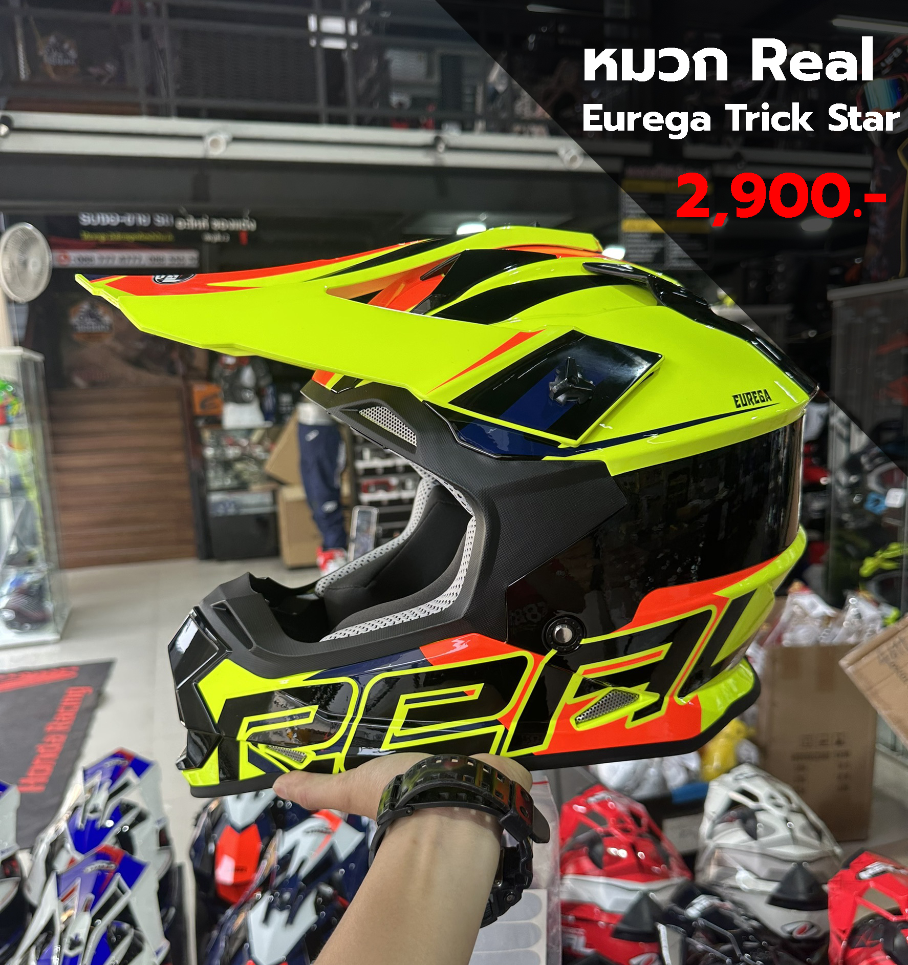 หมวก Real Eurega Trick Star