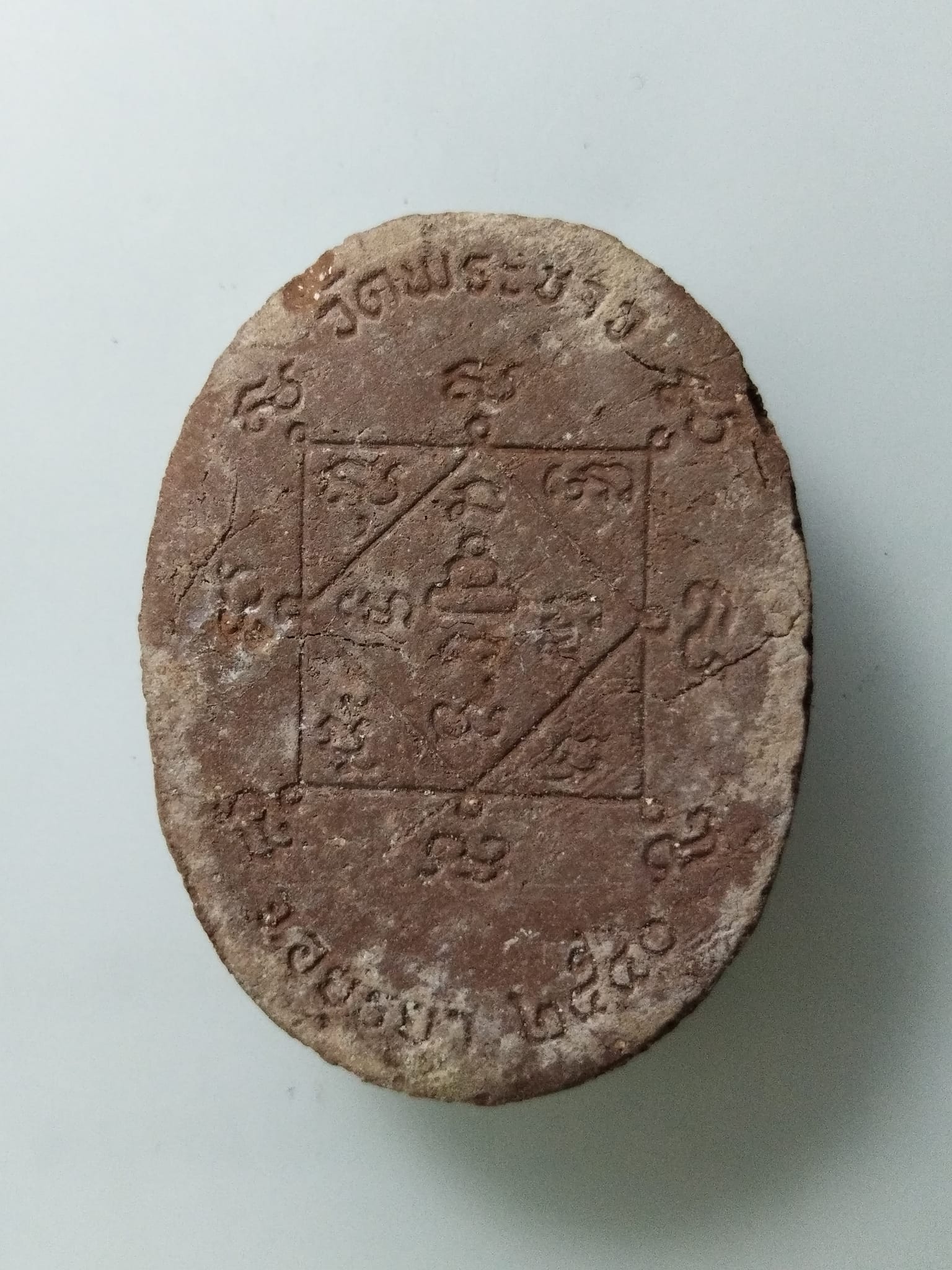 F326 พระเหนือพรหม หลวงปู่ทิม วัดพระขาว จ.อยุธยา ปี2540