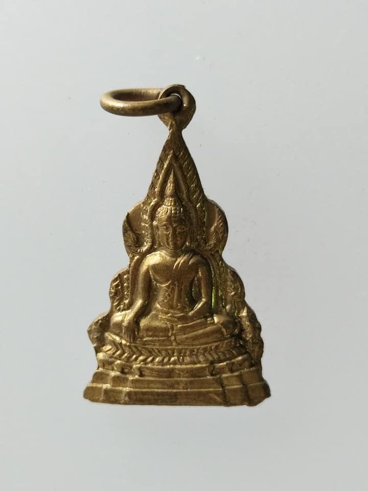 C309 เหรียญพระพุทธชินราช วัดพระศรีรัตนมหาธาตุ จ.พิษณุโลก