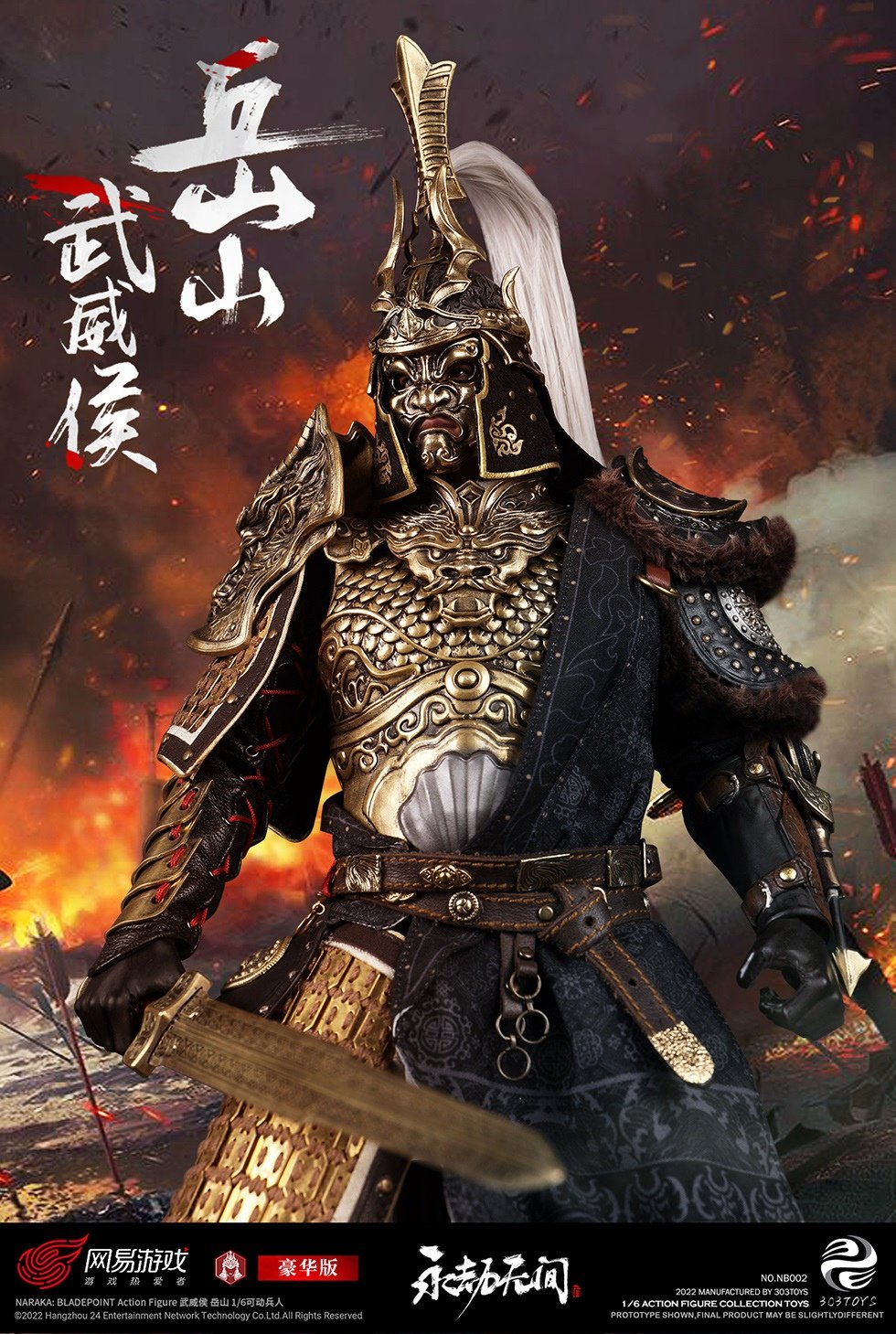 303TOYS NB001 1/6 NARAKA BLADEPOINT - WUWEI MARQUIS YUESHAN (STANDARD ALLOY VERSION)