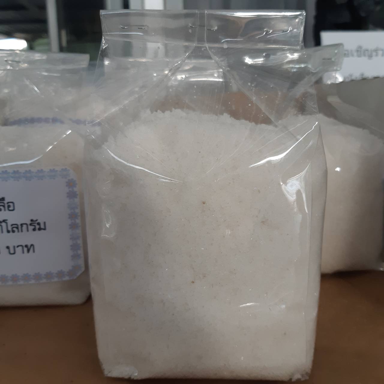 ดอกเกลือ ขนาด 3 กก. (ราคาส่ง)