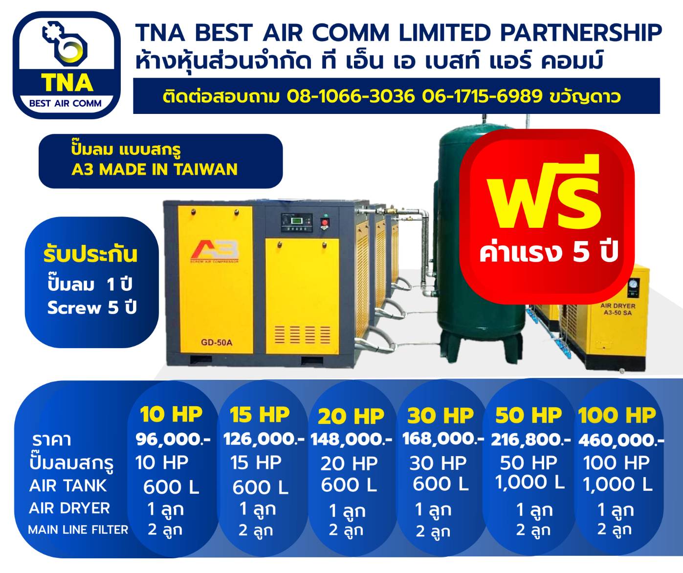 TNA Supply & Services