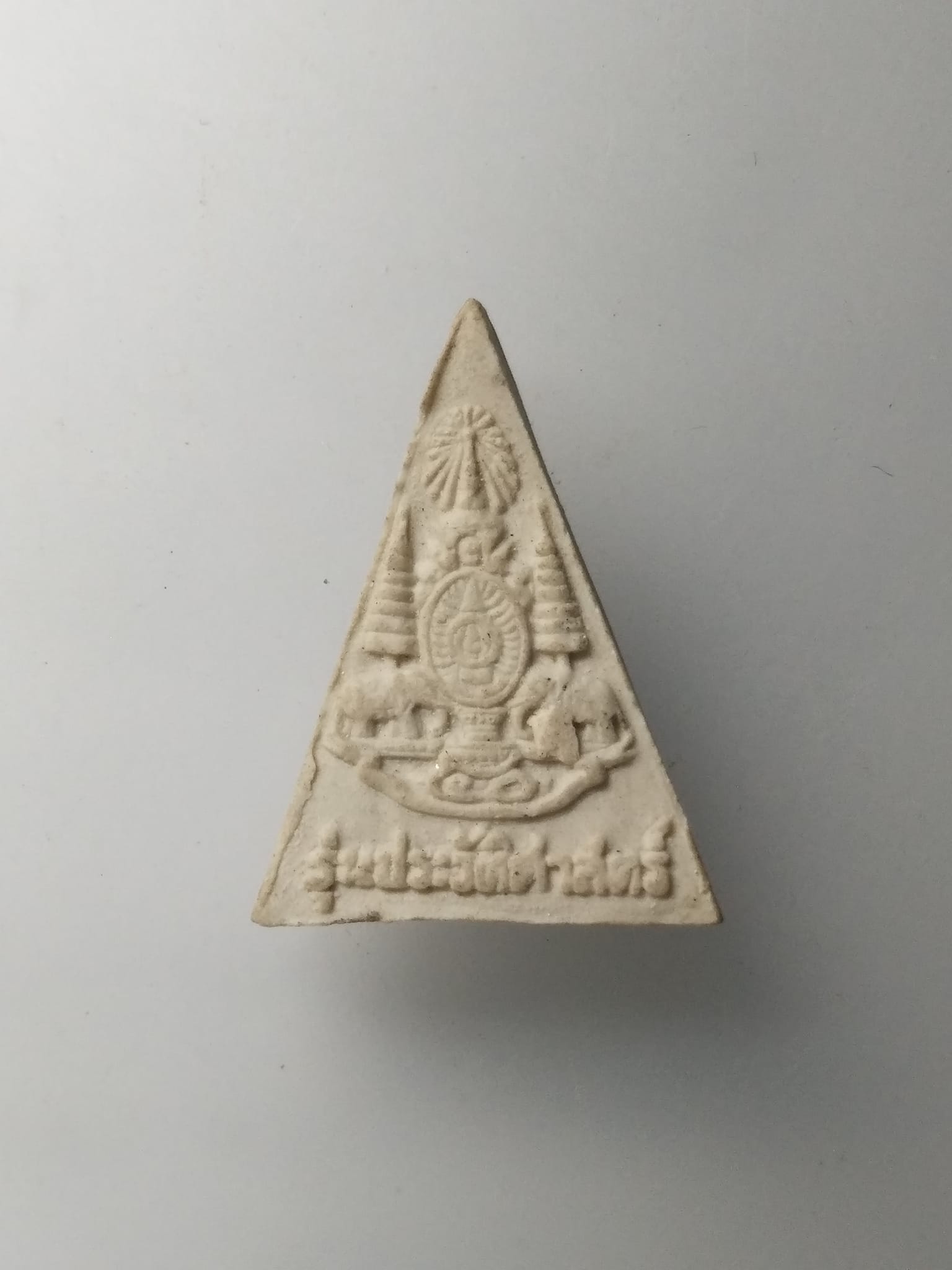 G829 พระนางพญา รุ่นประวัติศาสตร์