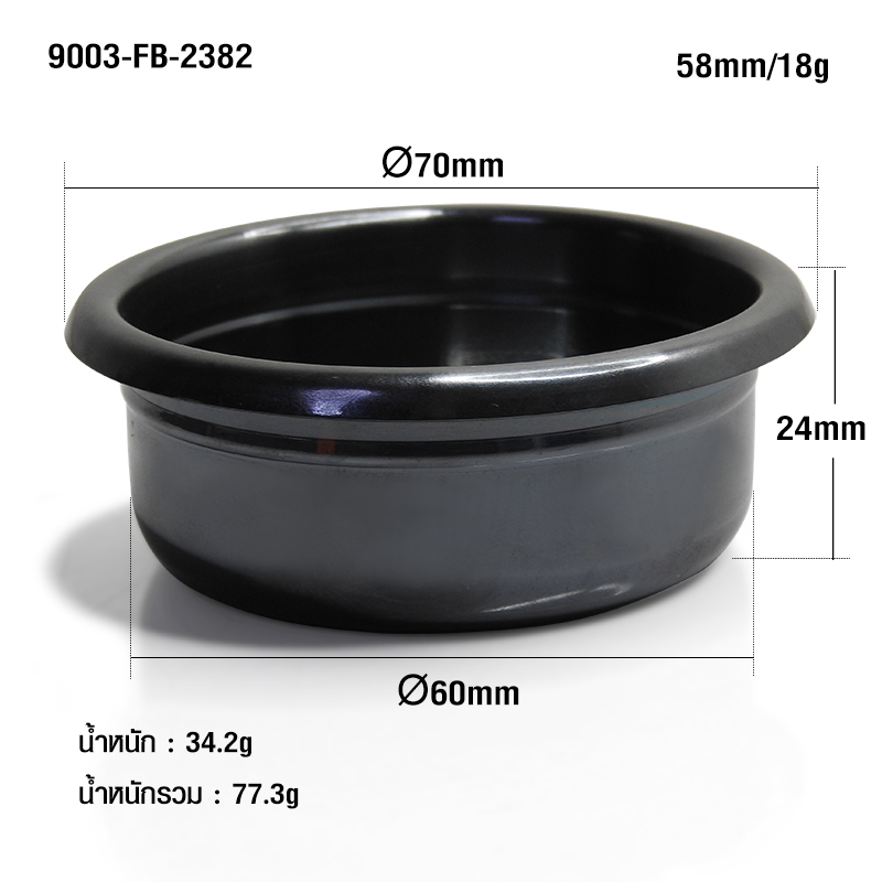 MUVNA Coffee portafilter basket Liquid Matrix 18g Black Titanium