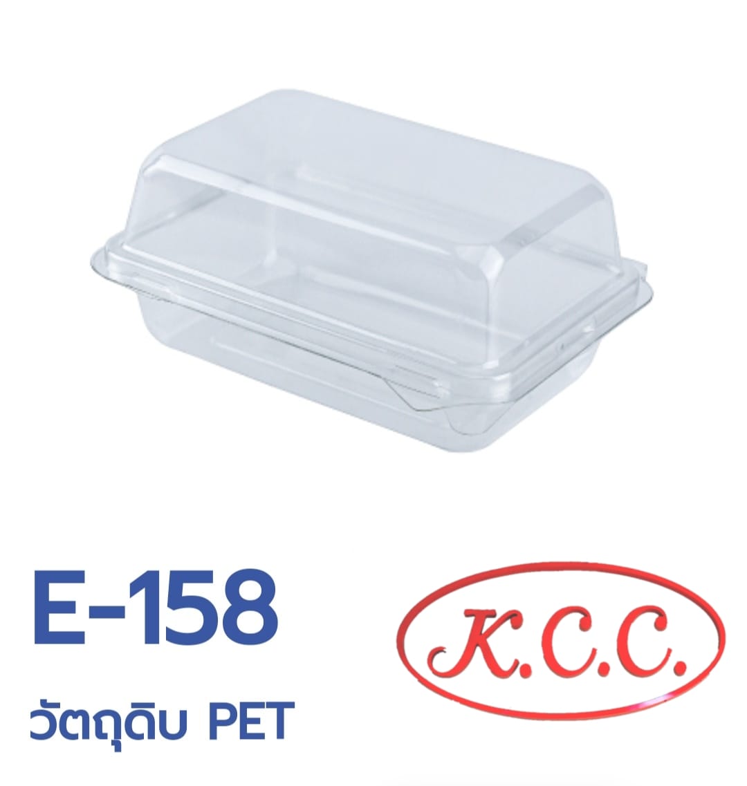 กล่อง E-158 (E158) ยี่ห้อ Excel จำนวน 50 แพ็ค / ชุด