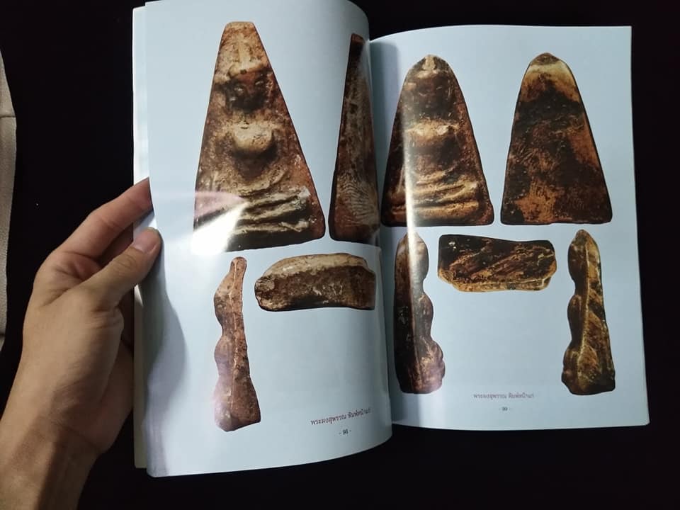 พระเบญจภาคียอดนิยม