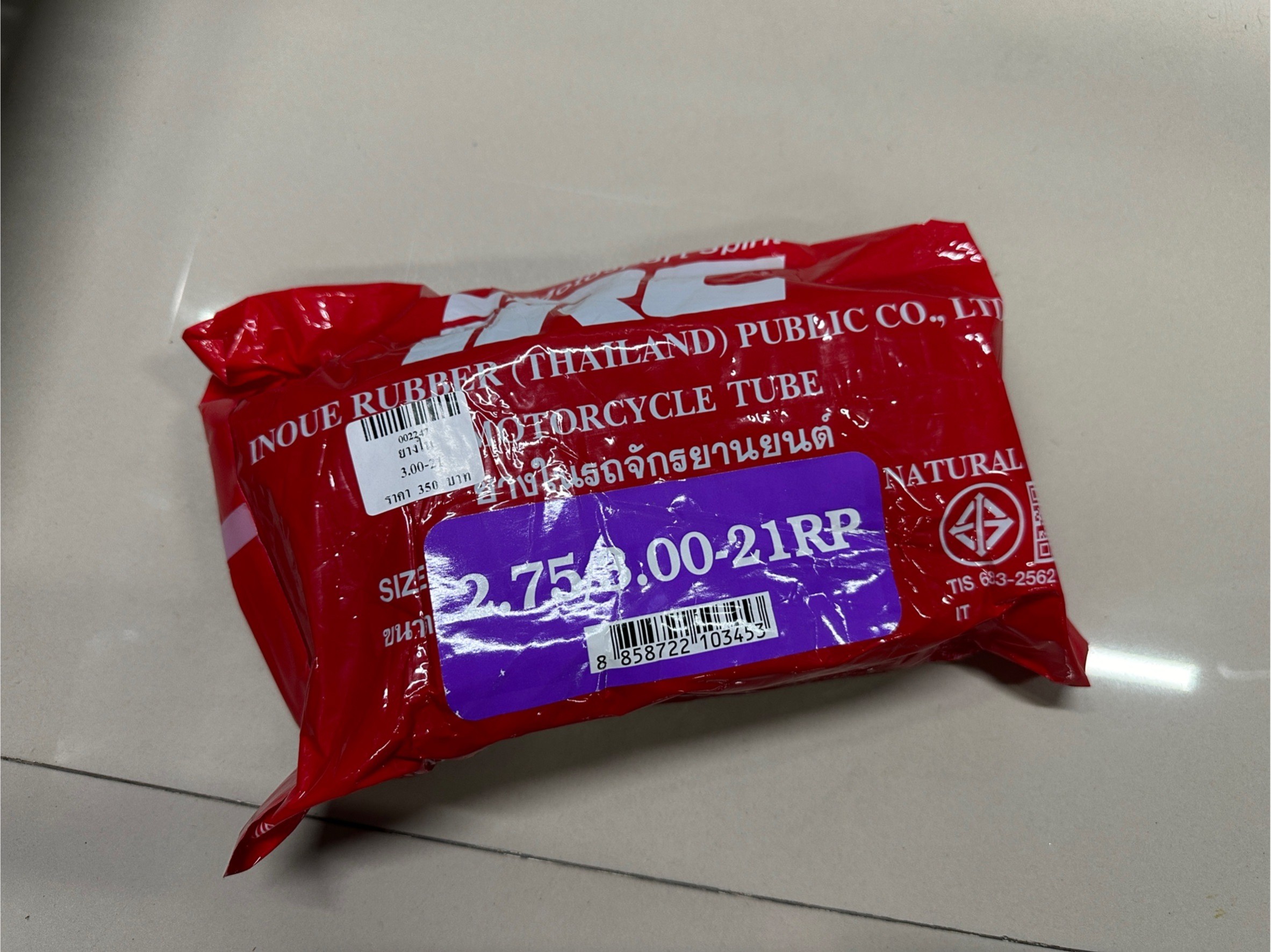 ยางในหน้า ขอบ 21