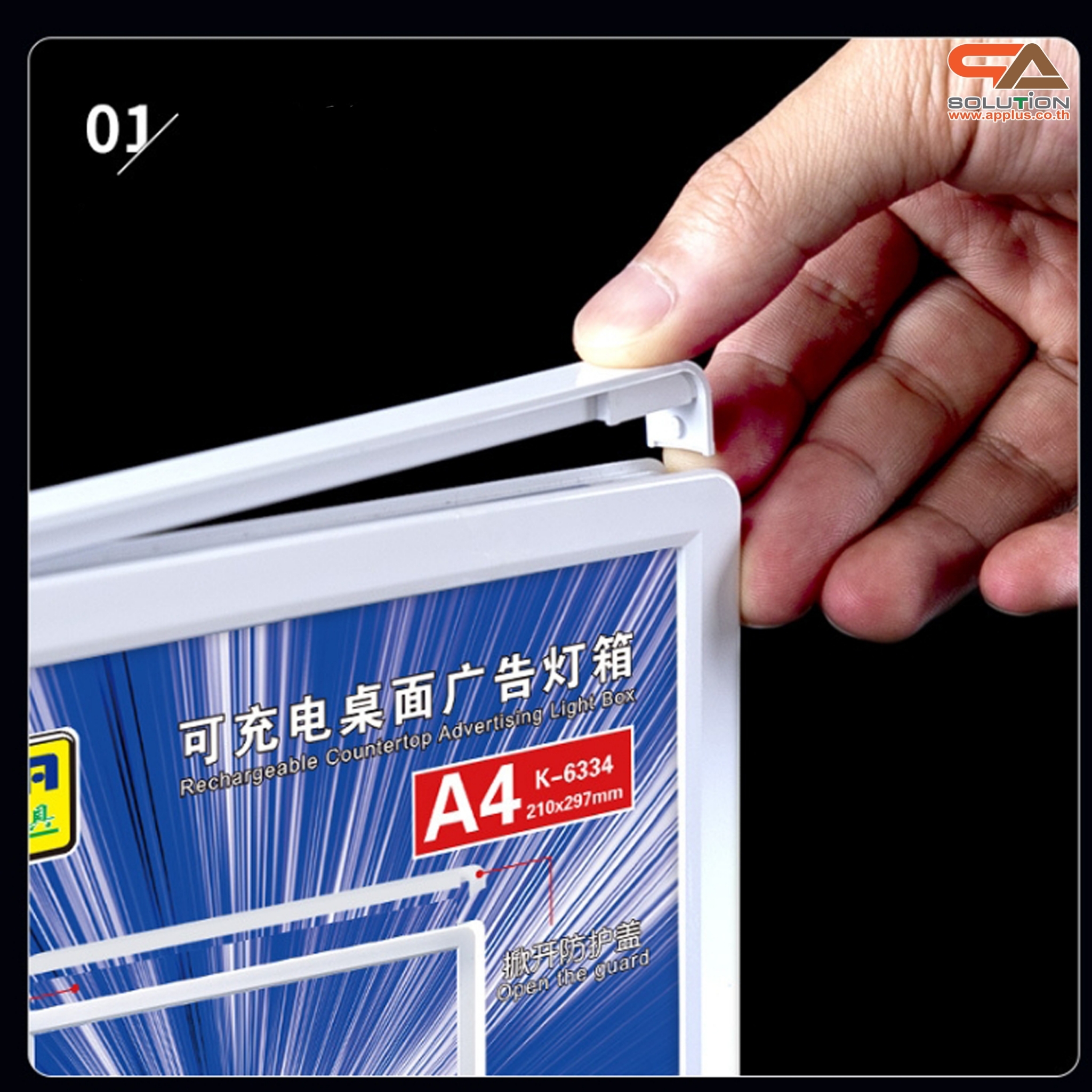 ป้ายตั้งโต๊ะ LED ขนาด A4 แนวตั้ง สีดำ และ สีขาว พร้อมสาย USB โชว์งานพิมพ์สองด้าน สอดงานพิมพ์ด้านบน