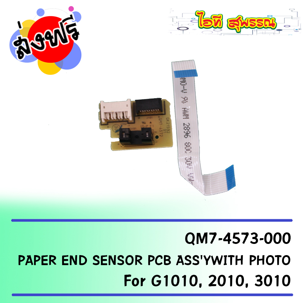 Canon PAPER END SENSOR PCB ASS'YWITH PHOTO (QM7-4573-000)