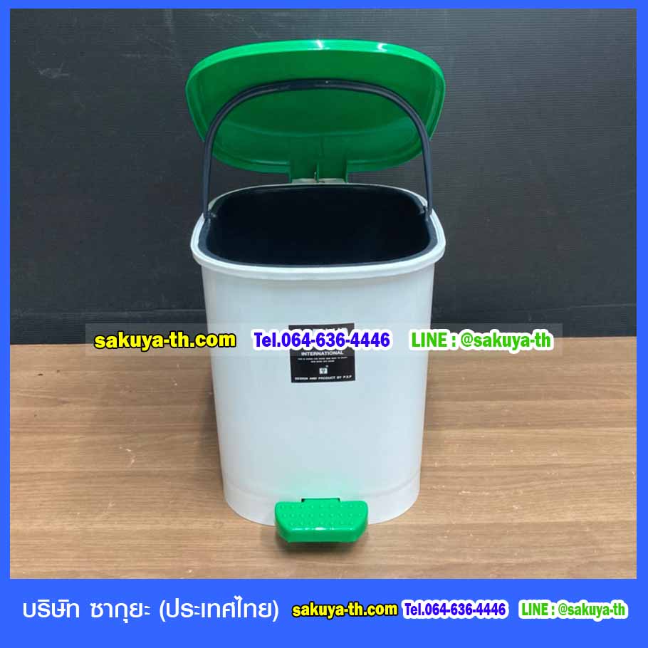 ถังขยะทรงเหลี่ยม เท้าเหยียบ 12 ลิตร