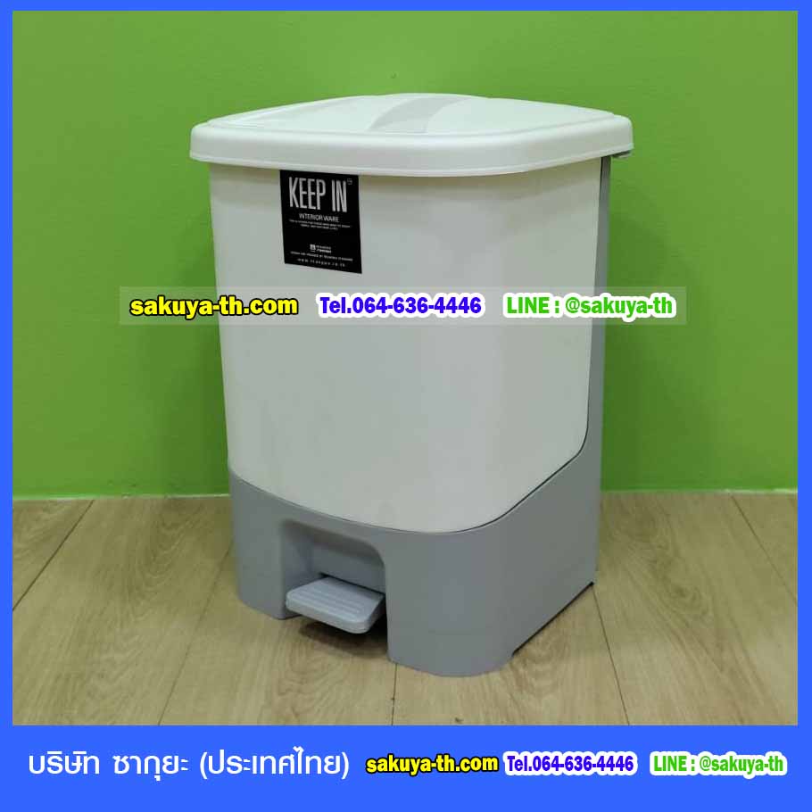 ถังขยะเท้าเหยียบ