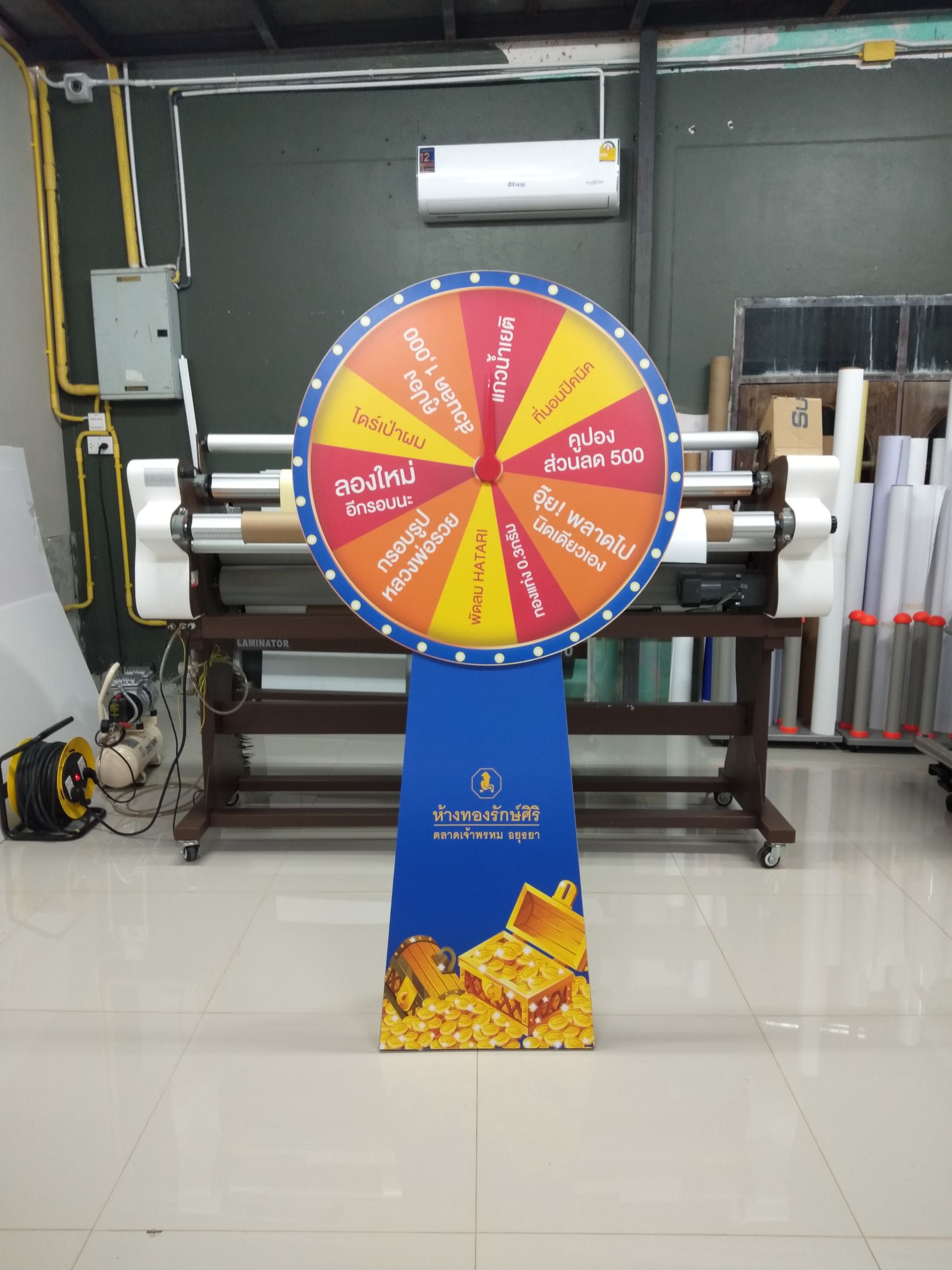 เกมส์วงล้อ รุ่นSTANDY ขนาดวงล้อ 80 ซม. สูง 158 ซม.ถอดประกอบและพับเก็บได้