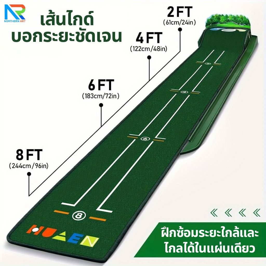 เกมส์กอล์ฟ ขนาด (W)30 x (L)284 x (H)10 cm. พร้อมไม้พัตเตอร์ปรับระดับได้ 1 อัน และลูกกอล์ฟโฟม 10 ลูก