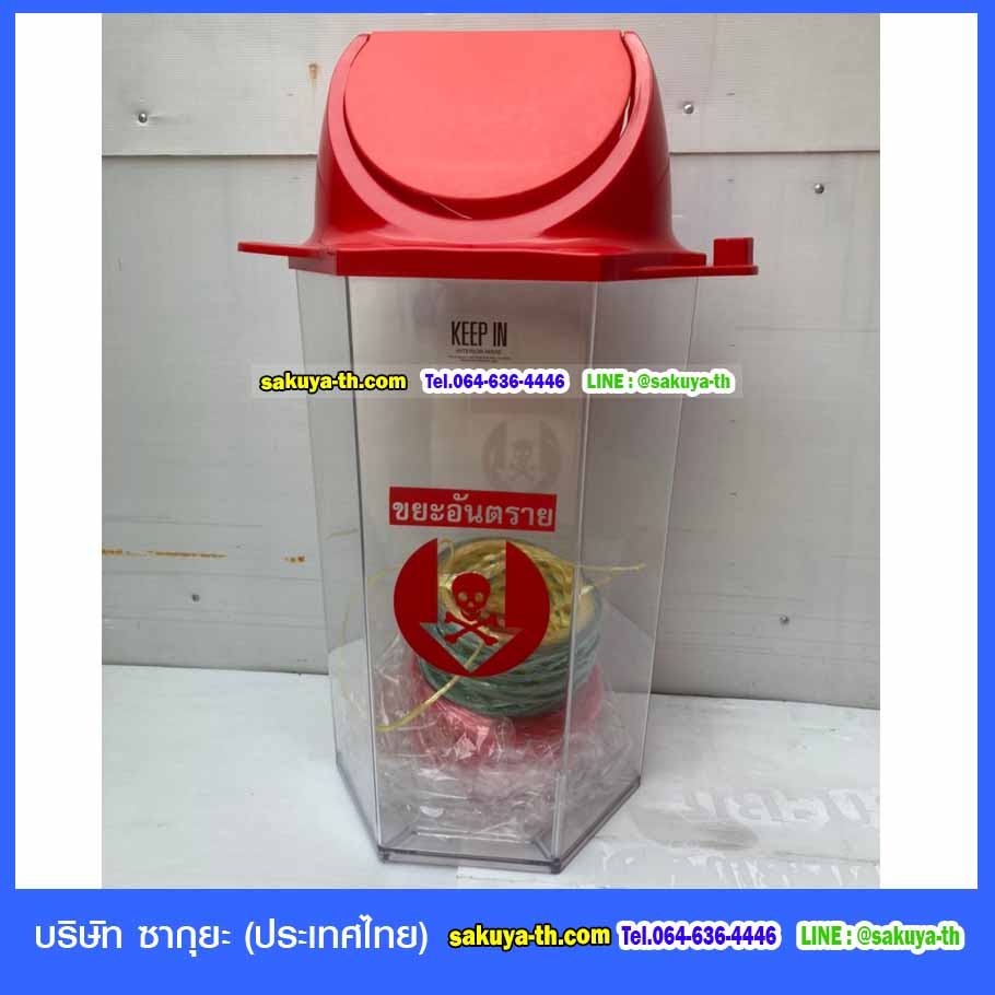 ถังขยะหกเหลี่ยม