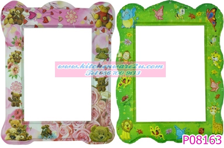 P08163 กระจกกรอบแฟนซี 19x24 cm.HY250-8 (ยกลัง 100 อัน) เฉลี่ย 15 บาท ขายส่งทุกอย่าง 20 บาท