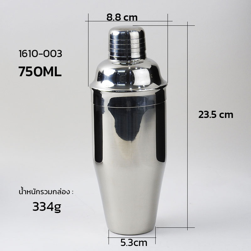 แมนฮัทตัน เชคเกอร์ 750 CC. สแตนเลส 304 สำหรับผสมค็อกเทล