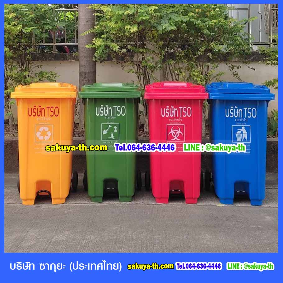 ถังขยะ กทม.