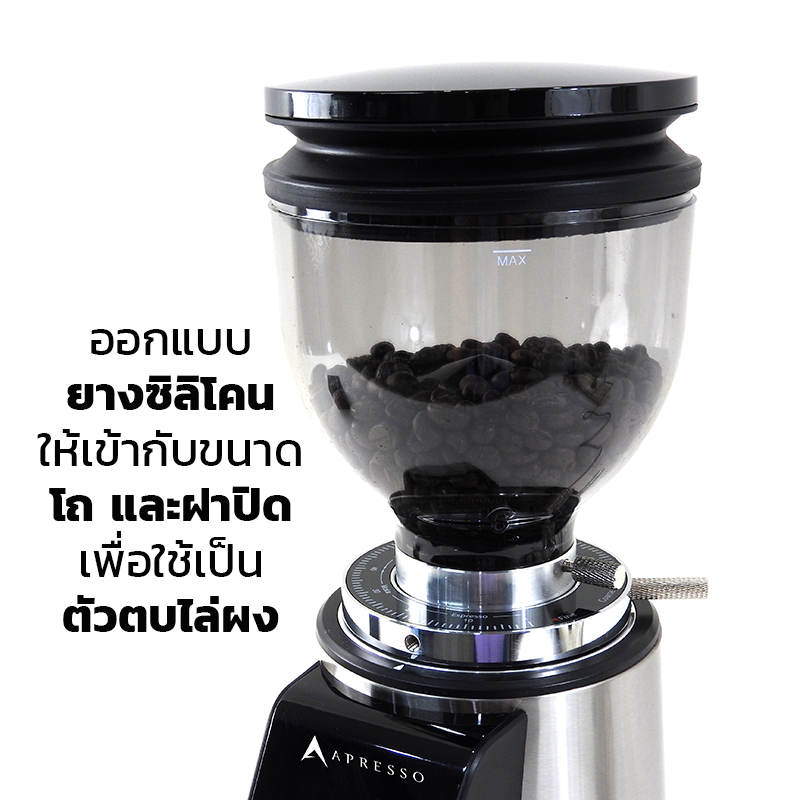 เครื่องบด APRESSO AIO+ ดิจิตอล ทัชสกรีน เฟืองบด 64 mm