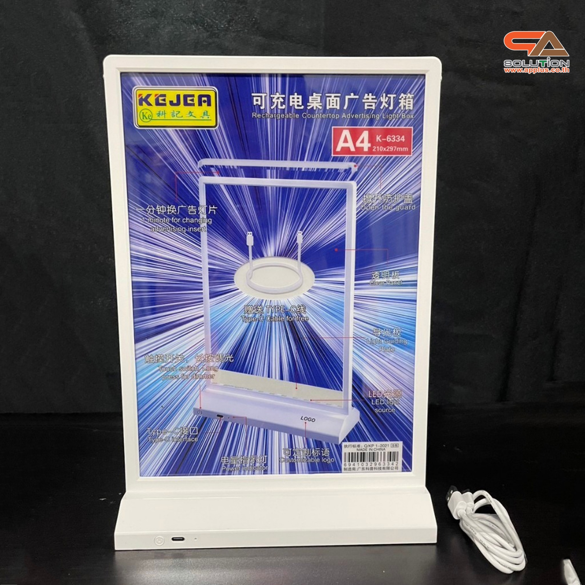 ป้ายตั้งโต๊ะ LED ขนาด A4 แนวตั้ง สีดำ และ สีขาว พร้อมสาย USB โชว์งานพิมพ์สองด้าน สอดงานพิมพ์ด้านบน