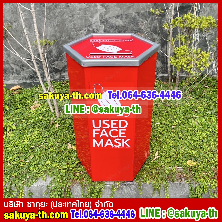 ถังขยะพลาสติก ทรงหกเหลี่ยม 56 ลิตร สำหรับทิ้งหน้ากากอนามัย