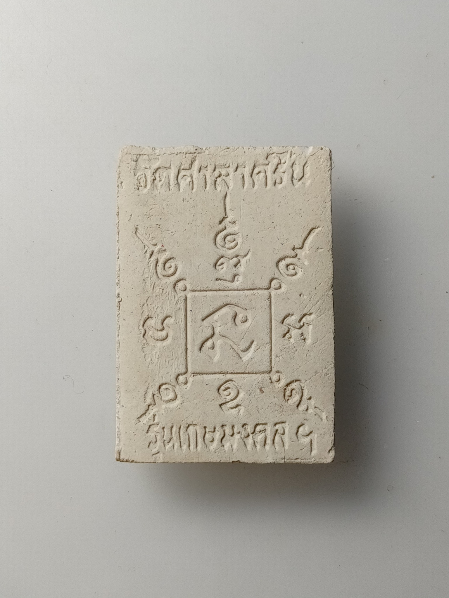 H583 หลวงพ่อสี่เข่า วัดศาลาครืน ปี 2537 รุ่นเกษมงคล