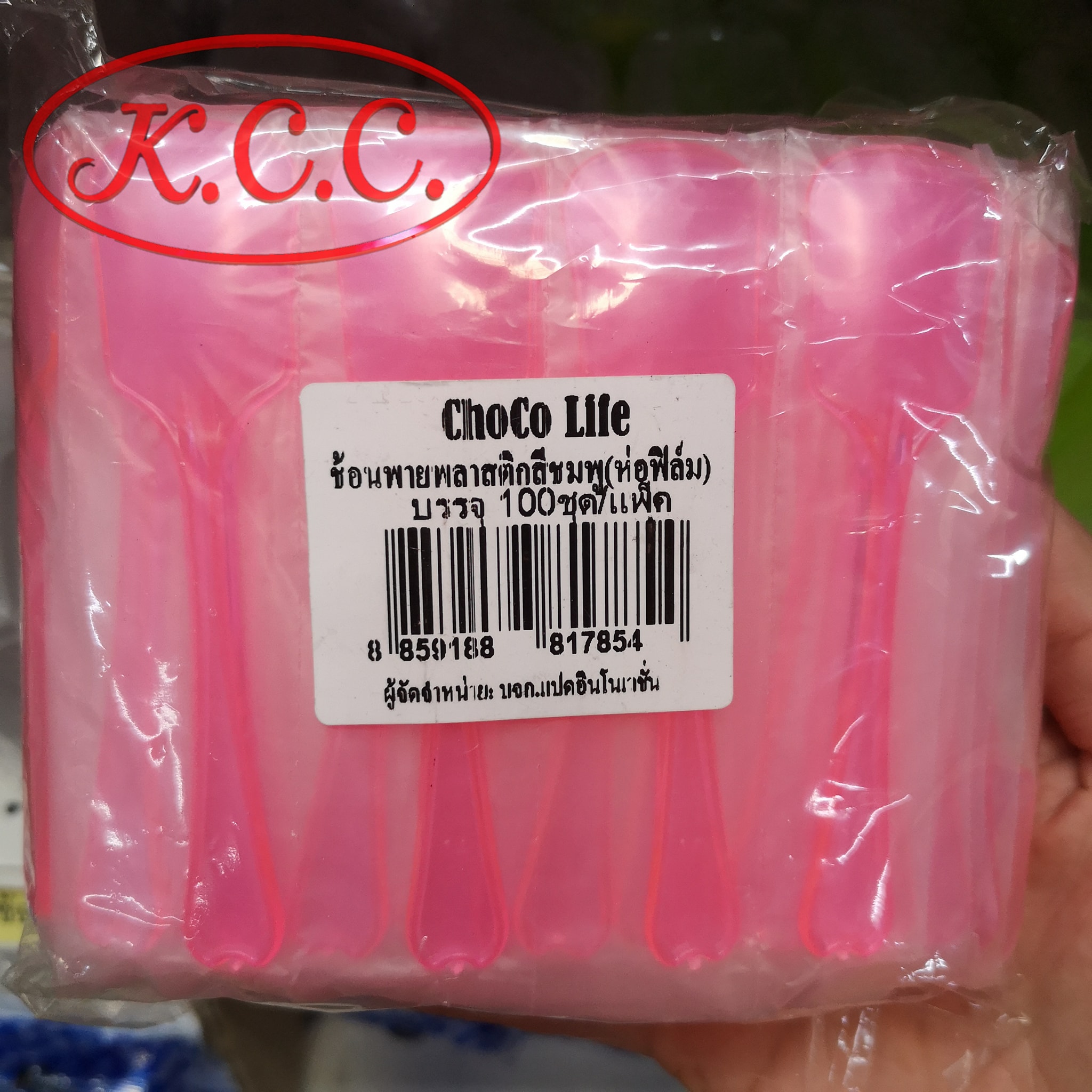 ช้อนพาย ห่อฟิลม์ สีดำ / ขาว / ส้ม / เขียว / ชมพู จำนวน 100 ชิ้น