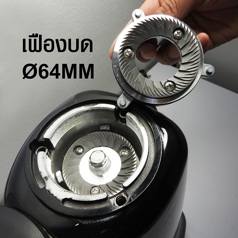 เครื่องบด JX-600 เฟืองบด 64 มม. 350W