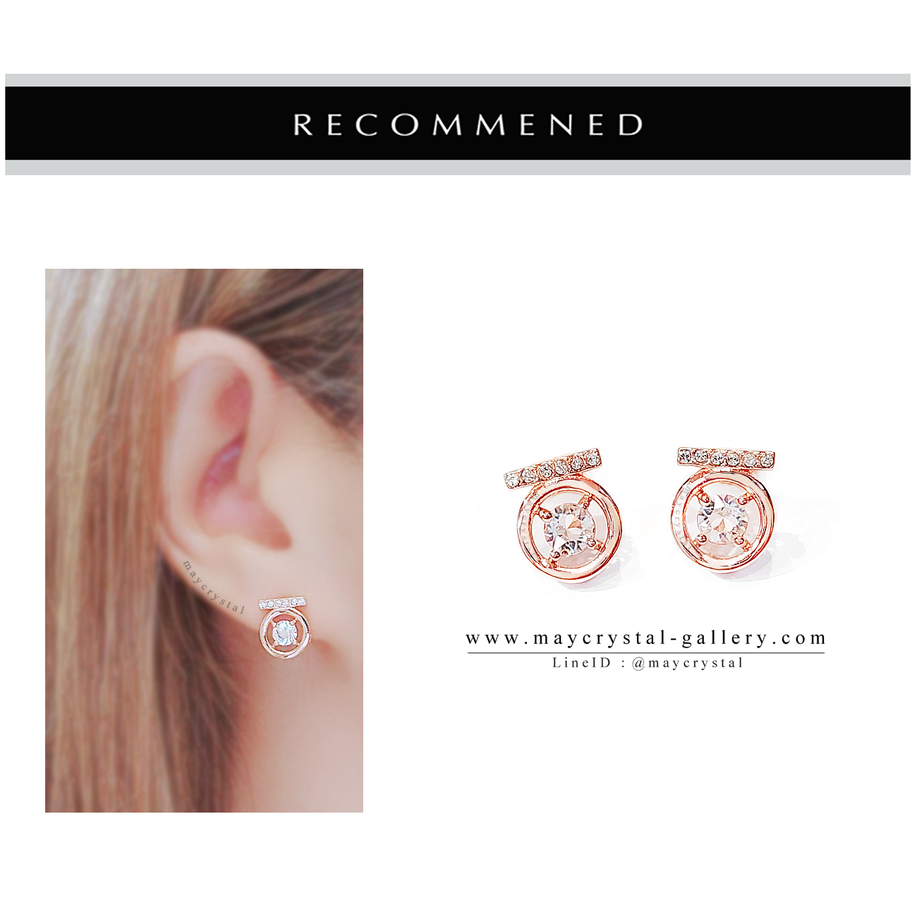 ต่างหูคริสตัลแบรนด์แท้ จากประเทศออสเตรีย (Embellished with Crystals from Austria)