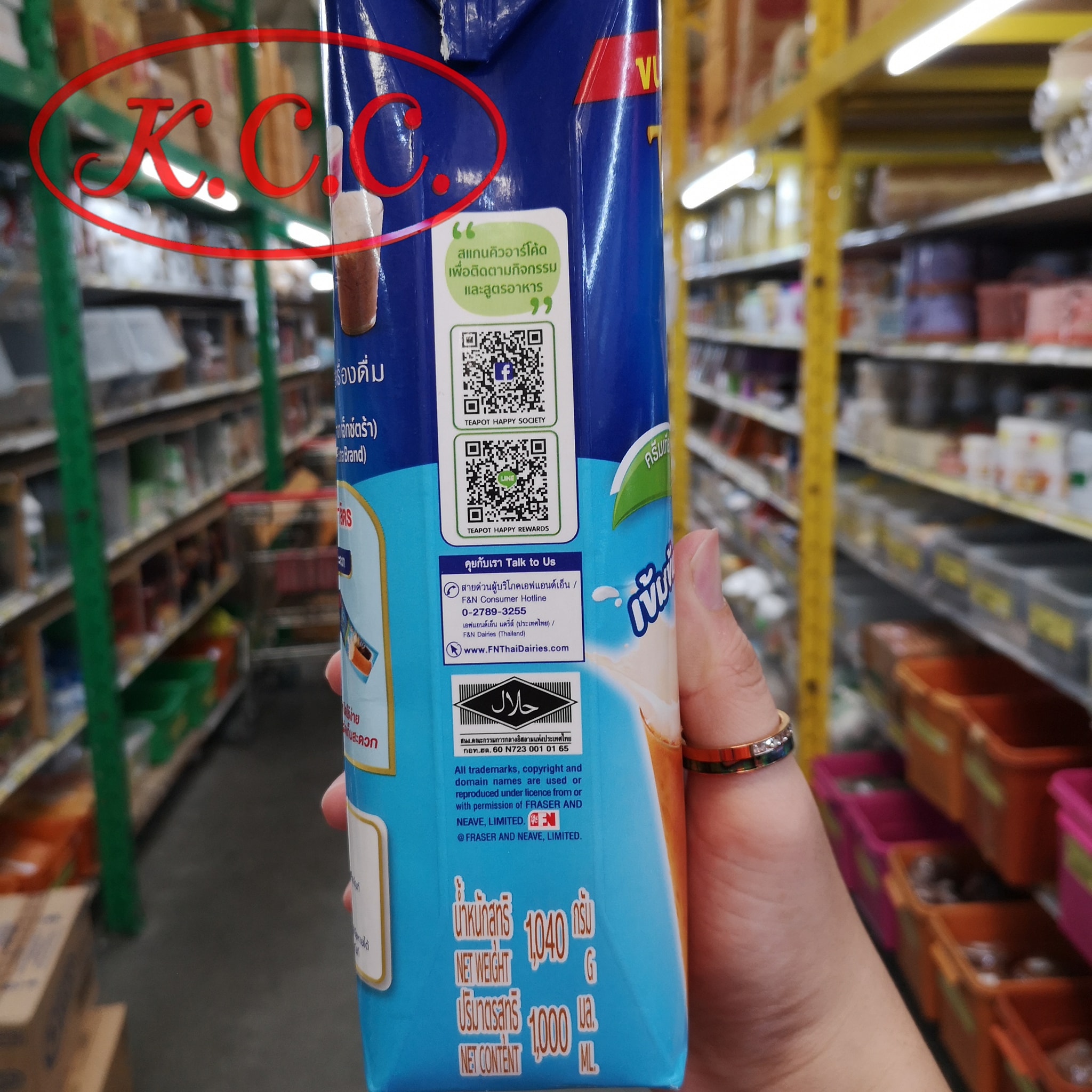 Teapot Extra 1 Litre ตราทีพอท เอ็กซ์ตร้า ครีมเทียมพร่องไขมัน 1 ลิตร