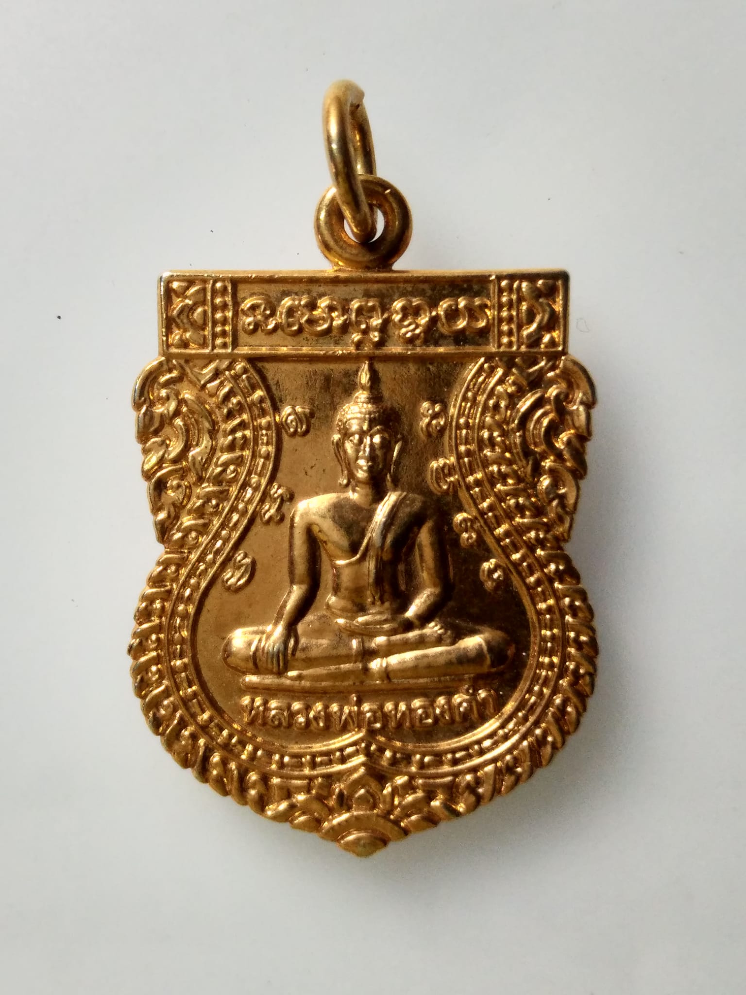 E374 เหรียญ หลวงพ่อทองคำ หลังพระนารายณ์ทรงครุฑประทับพระราหู เจ้าคุณธงชัย วัดไตรมิตรวิทยารามวรวิหาร จ.กรุงเทพ ปี2543