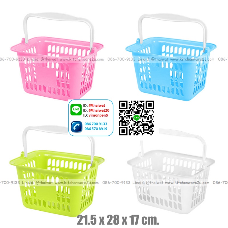 P04741 ตะกร้ามินิหูหิ้ว (กว้าง 21.5* ยาว 28* สูง 17 cm) เกรดเอ หนา สีสวย No.4118 ราคาส่งต่อ 12 ใบ:เฉลี่ย 50 บต่อใบ